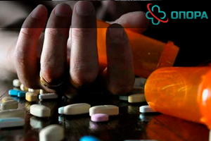 Аптечные наркотики: что такое аптечная наркомания и есть ли легальные наркотики