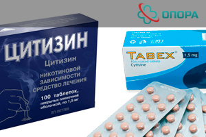 Цитизин от курения или чем могут помочь таблетки от курения Табекс и подобные